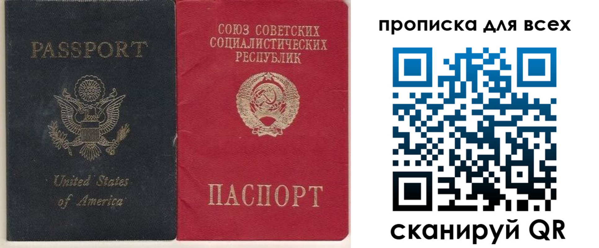 временная регистрация недорого в Карабулаке
