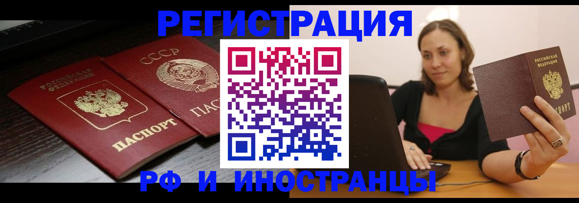 временная регистрация госуслуги в Карабулаке
