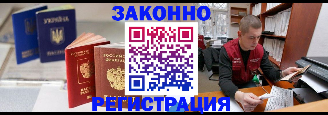 форма 3 в Карабулаке